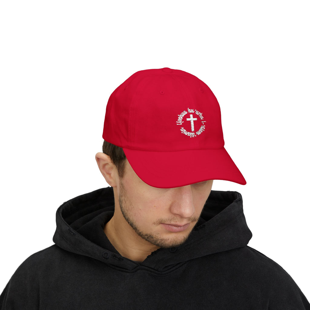 Classic Dad Cap – Faith Cross Circle Embroidered Hat