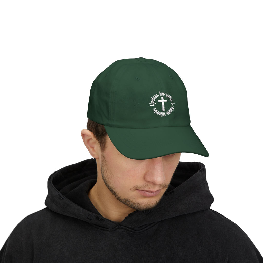 Classic Dad Cap – Faith Cross Circle Embroidered Hat